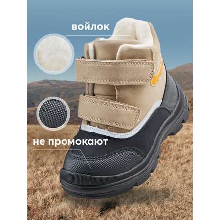Ботинки Happy Baby