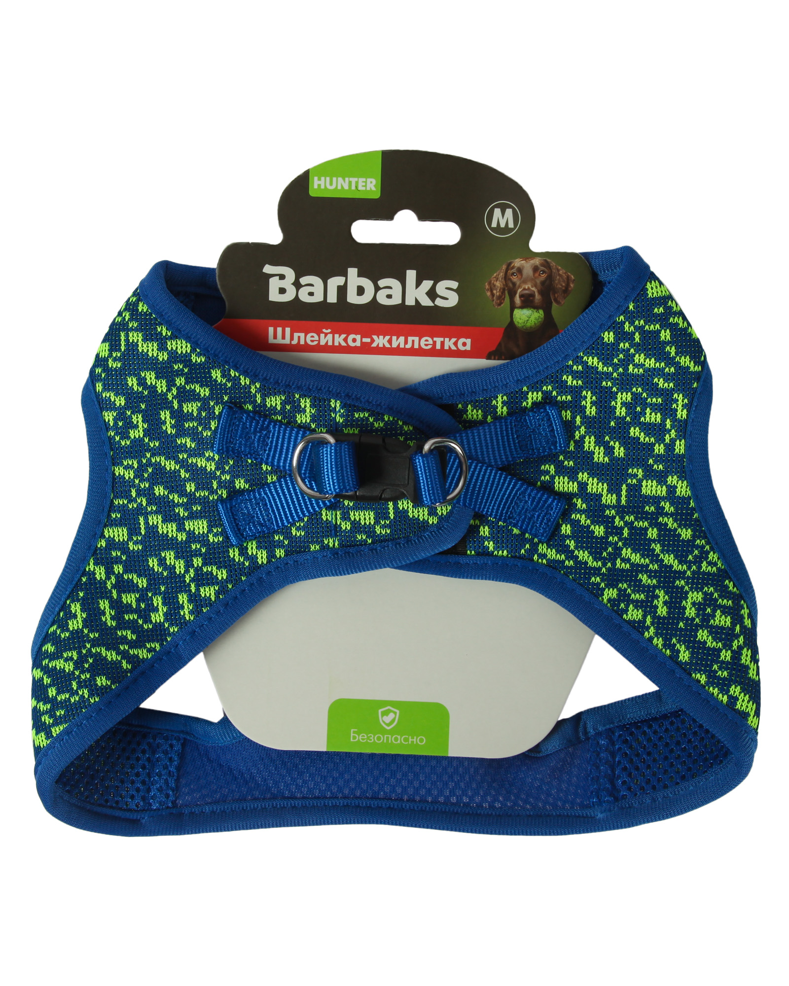 Шлейка-жилетка для собак Barbaks Рябь M шея 30-32см грудь 36-40см - фото 6