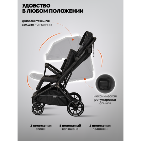 Коляска прогулочная Indigo Wind с автосложением, черный