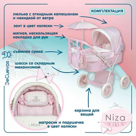 Коляска-люлька для кукол DeCuevas Toys