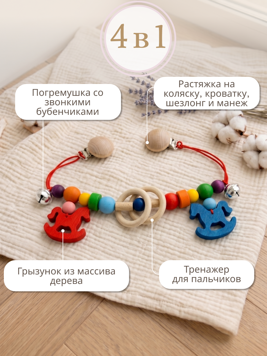 Игрушка S-mala подвеска - фото 2