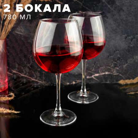 Набор бокалов Pasabahce 780 мл 2 шт.