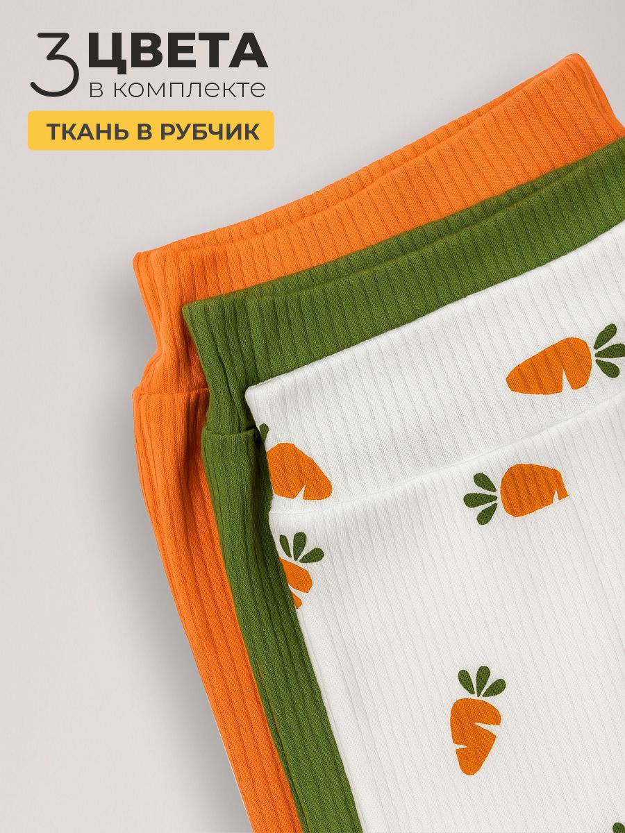 Штанишки 3 шт ШВЕЙНЫЕ ИСТОРИИ брюморковки - фото 2
