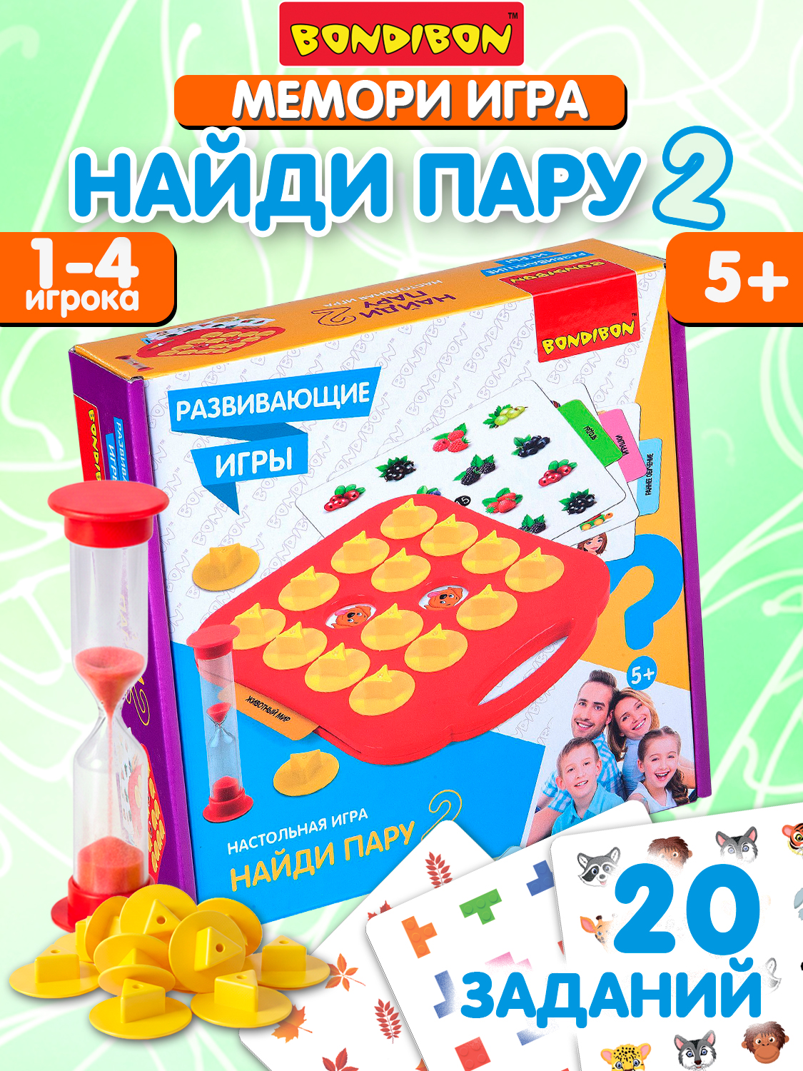 Настольная игра Bondibon мемо с карточками Найди Пару - фото 1