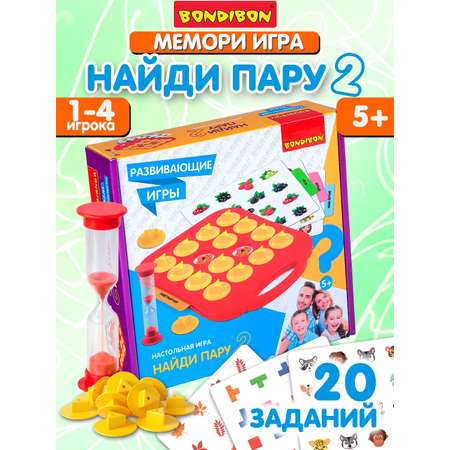 Настольная игра Bondibon мемо с карточками Найди Пару