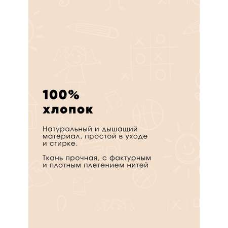 Набор наволочек Ночь Нежна Пепперони 50х70