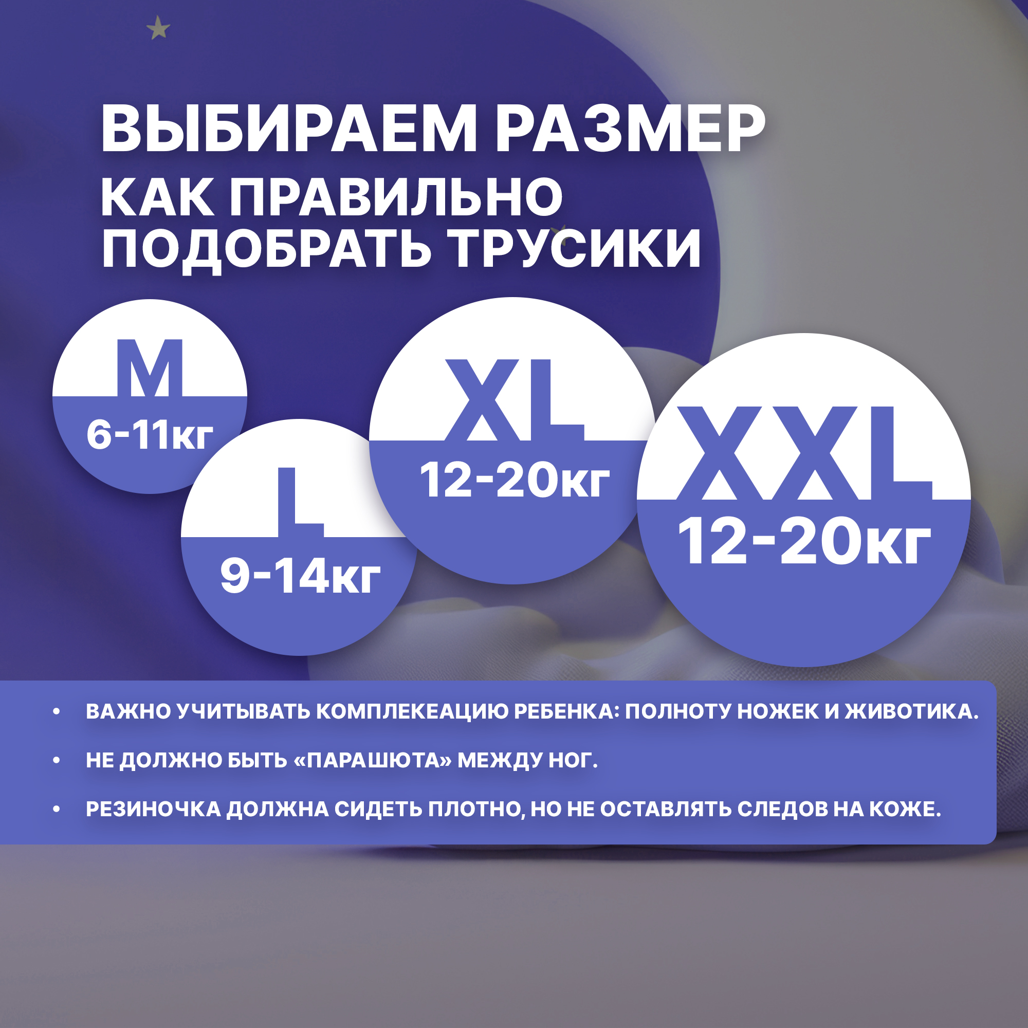 Трусики MyKiddo Night XL (12-20 кг) 17 шт. - фото 11