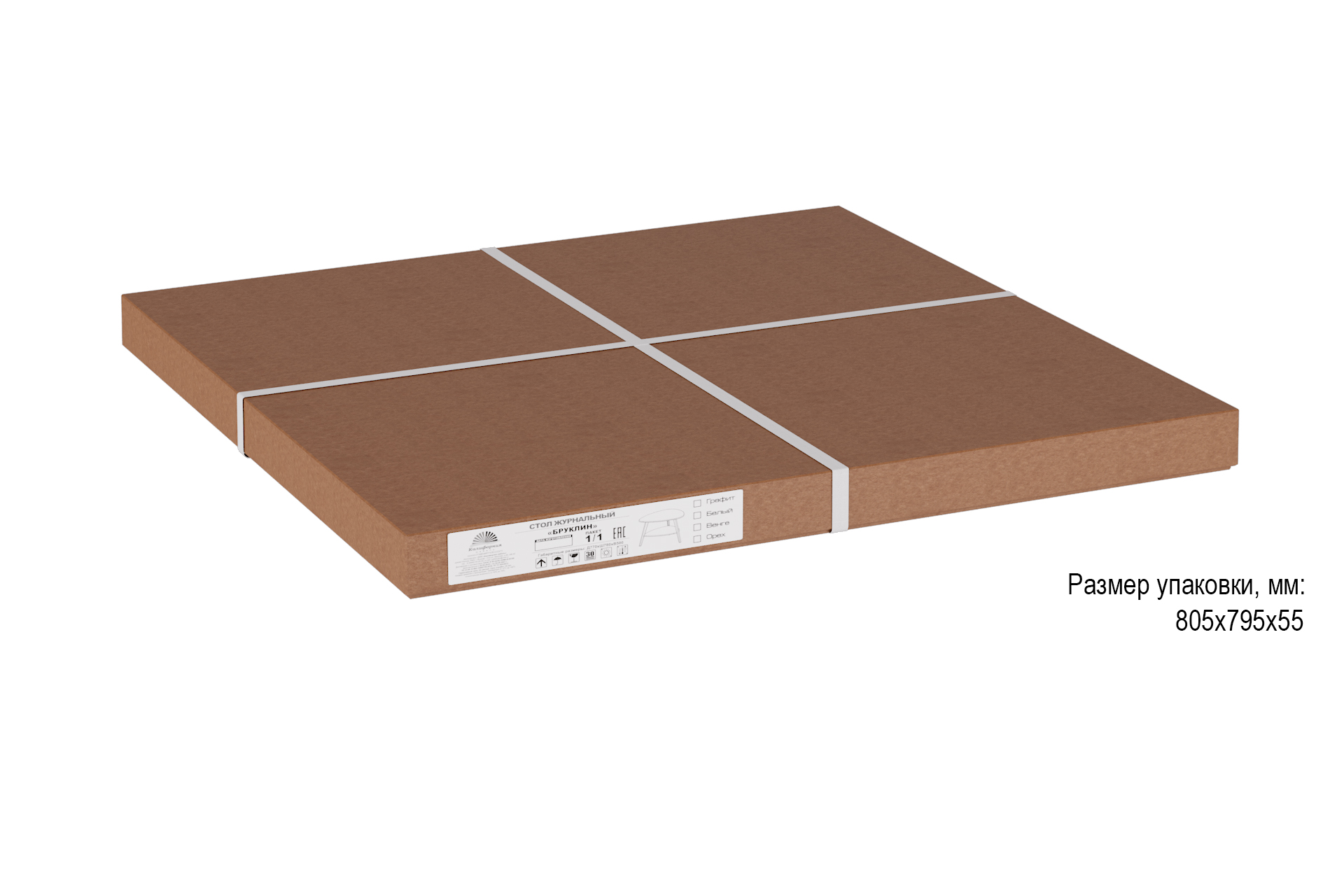 Стол журнальный КАЛИФОРНИЯ МЕБЕЛЬ Бруклин серый бетон - фото 4