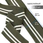 Набор для творчества TBY шитье