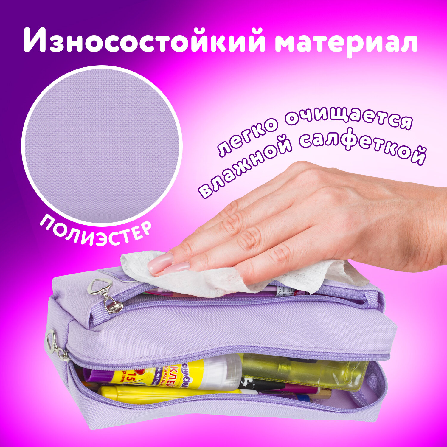 Пенал косметичка Юнландия Зайка - фото 3