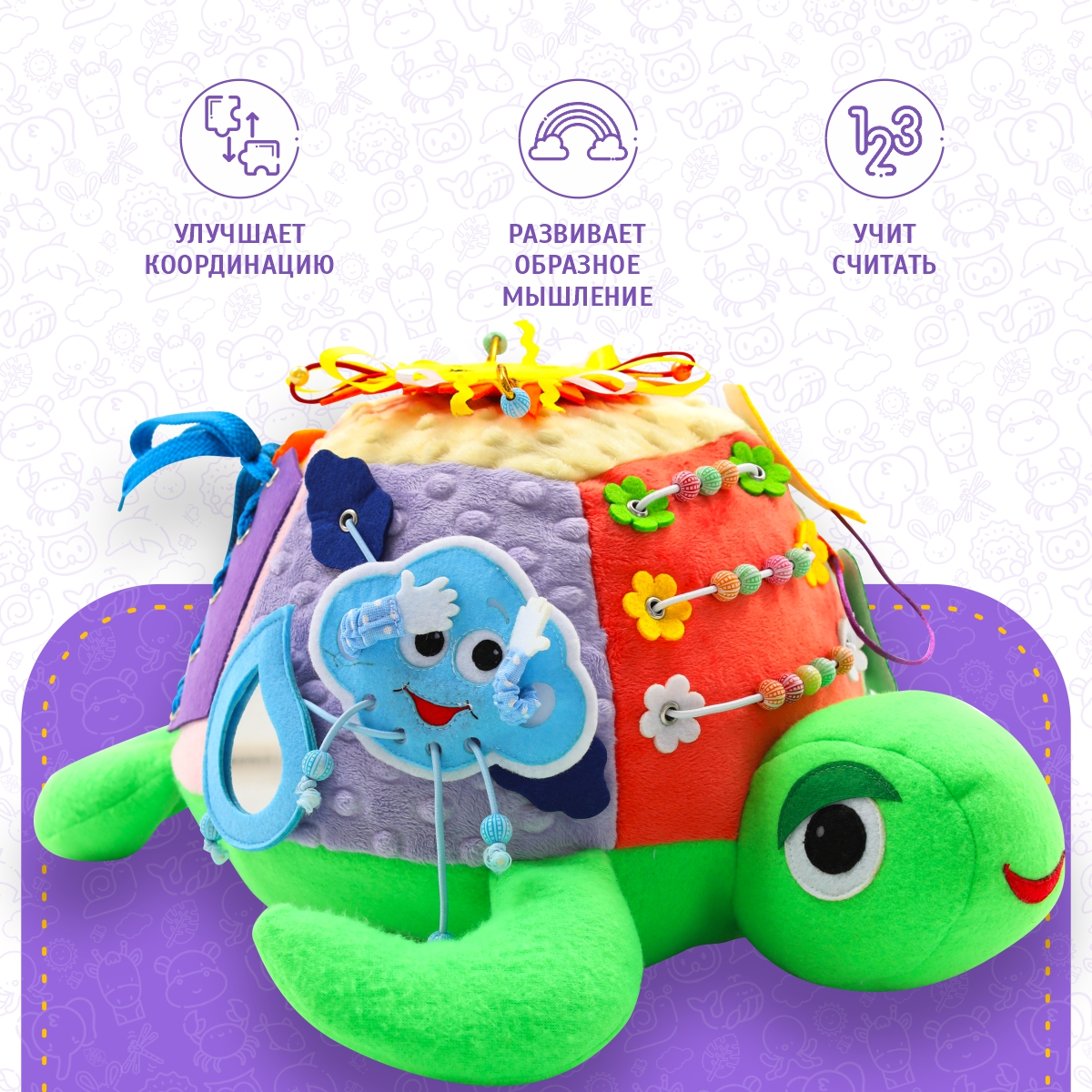Игрушка Evotoys бизиборд - фото 8