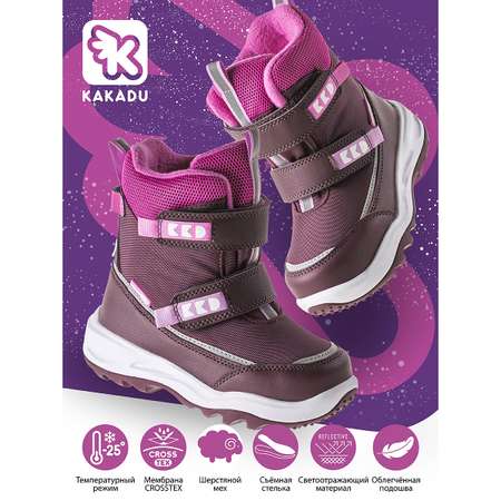 Полусапоги KAKADU