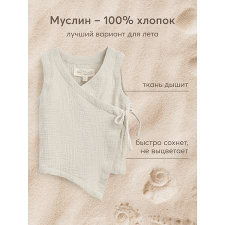 Халат Happy Baby