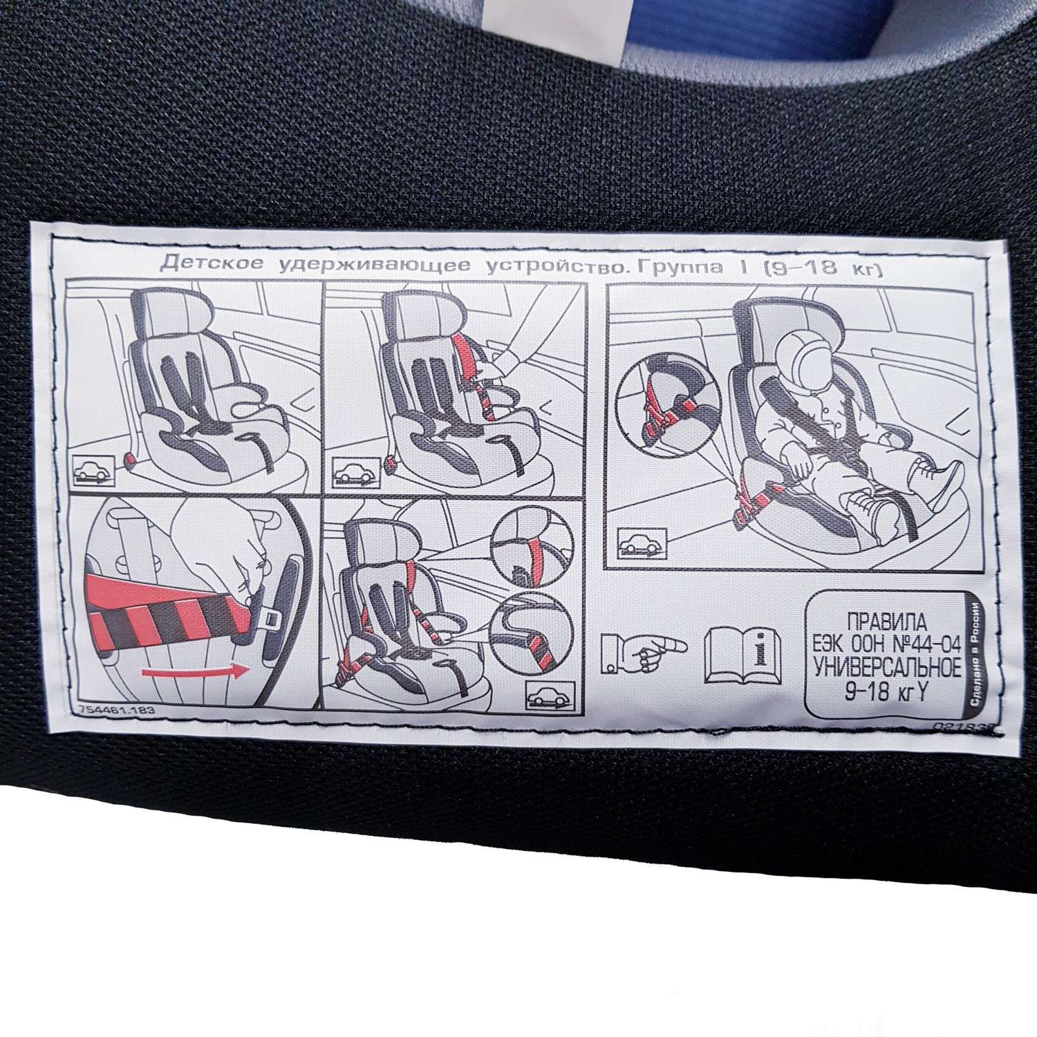 Автокресло Babyton Quest Fix Isofix 1/2/3 (9-36 кг) - фото 16