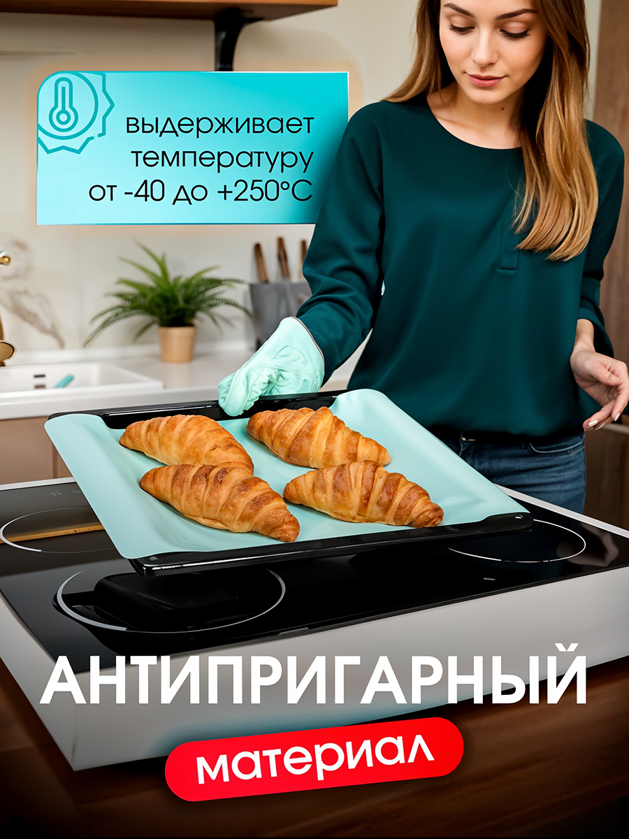 Коврик Miloly для выечки - фото 2