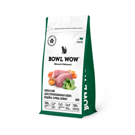 Корм сухой полнорационный BOWL WOW для стерилизованных кошек с индейкой курицей и шпинатом 400г