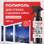 Полироль KOYO 500 мл 525 г универсальное 1 шт. 1 упак.