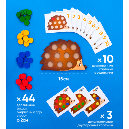 Игрушка Raduga Kids сортер Монтессори Повтори за Ежиком