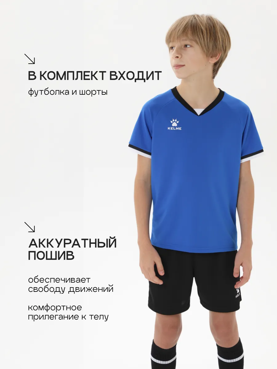 Костюм KELME 8551ZB31084-481 - фото 5