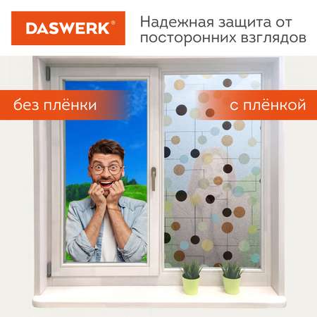 Пленка солнцезащитная DASWERK самоклеящаяся на окно статическая