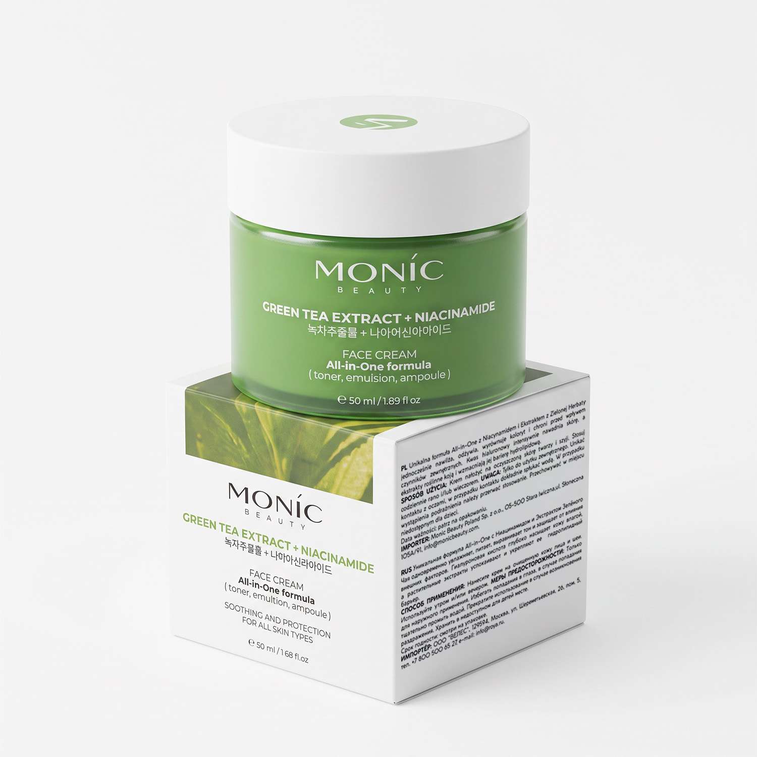 Крем Monic Beauty для лица с ниацинамидом 50 мл - фото 3