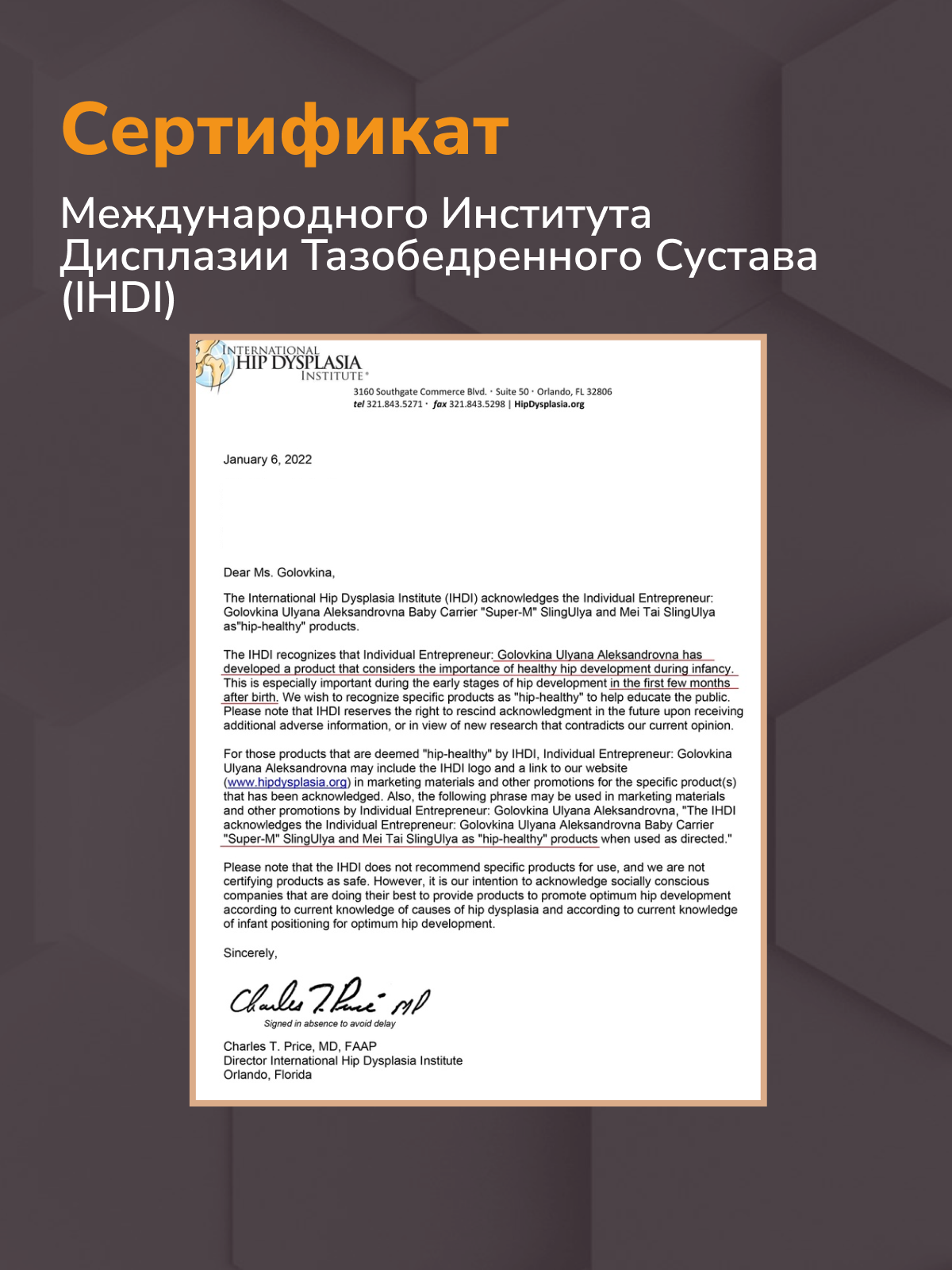 Эргорюкзак СлингУля Супер-м беби 2+ - фото 7