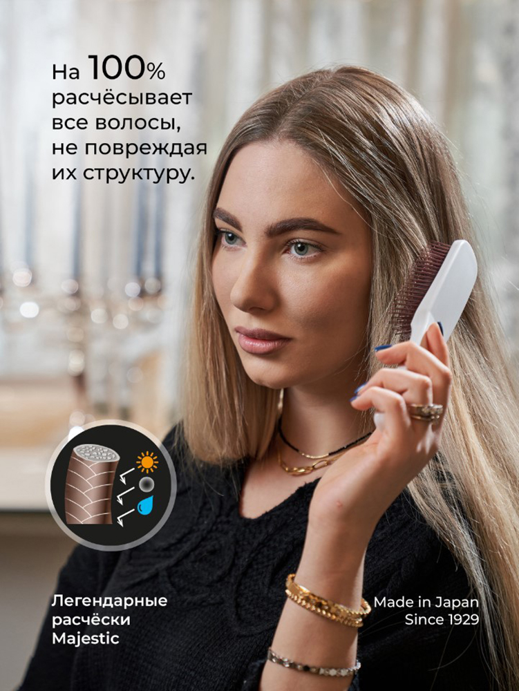 Массажка Majestic - фото 8