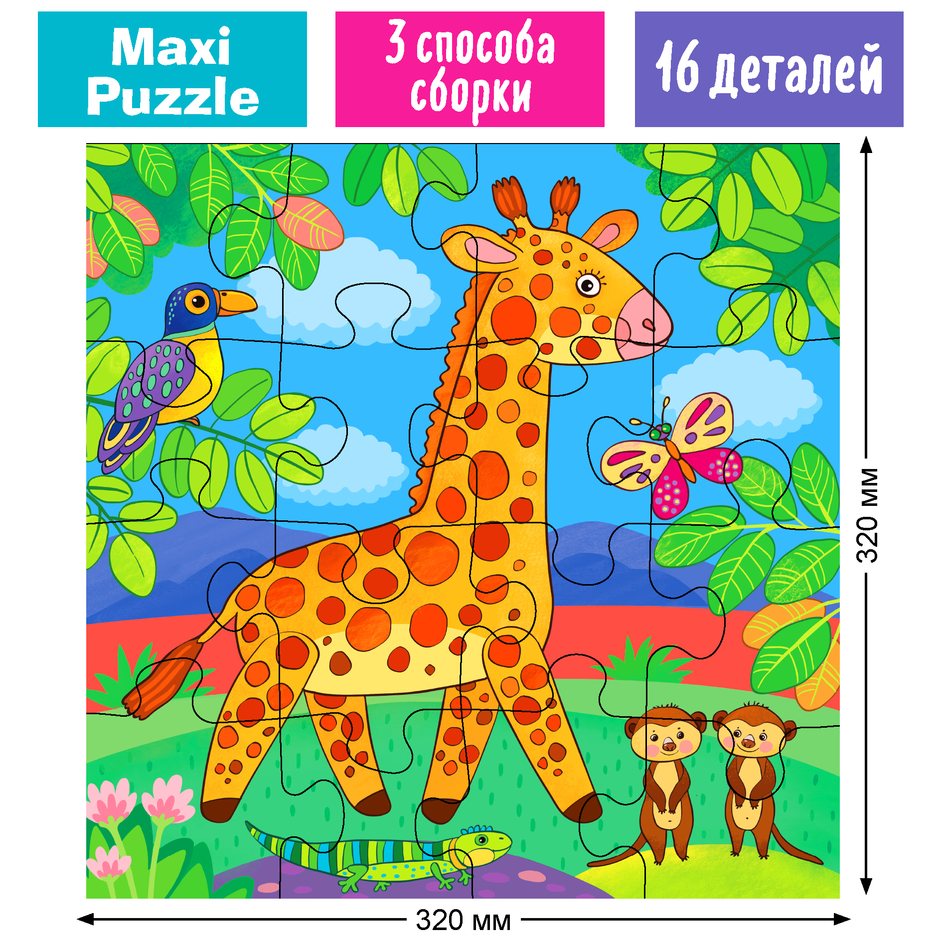 Пазл Айрис ПРЕСС - фото 4