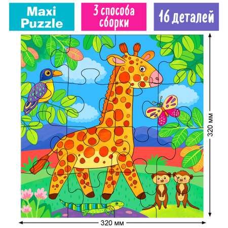 Пазл Айрис ПРЕСС