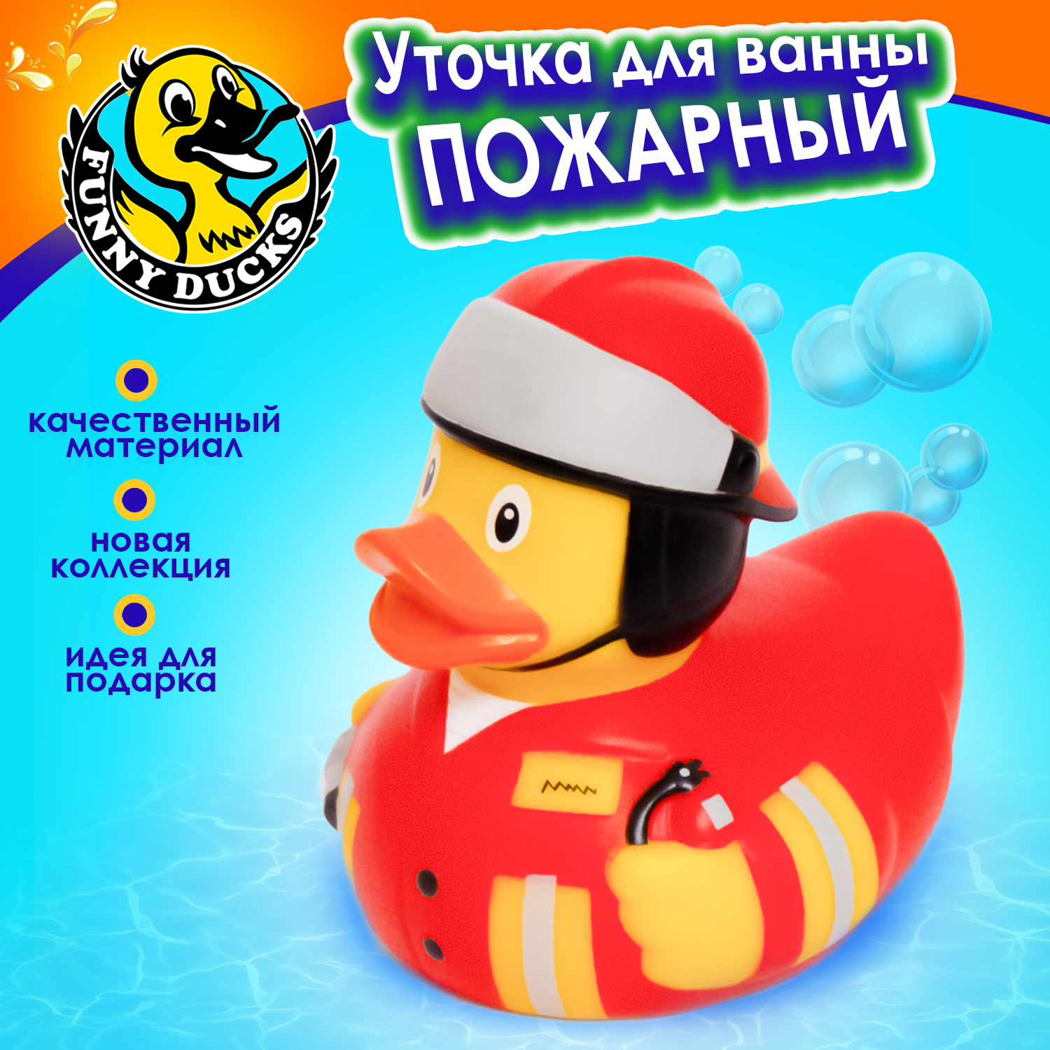 Игрушка Funny ducks - фото 1
