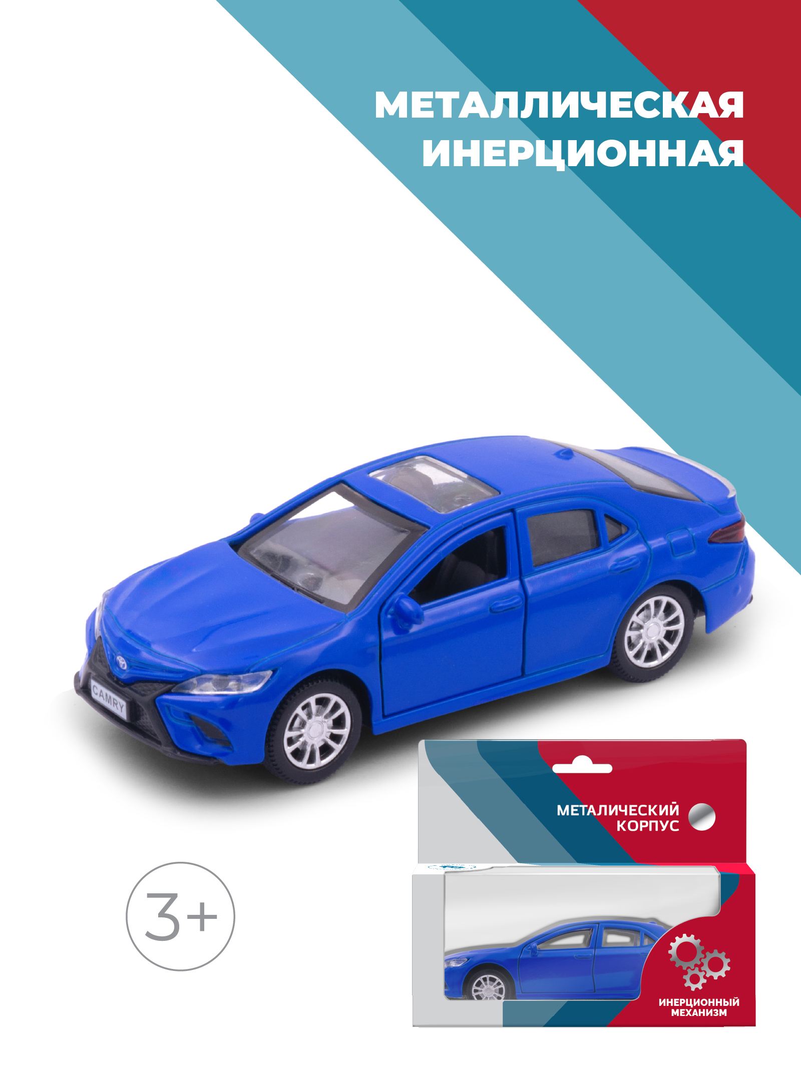 Автомобиль . Toyota 1:34 синий 38323 - фото 1
