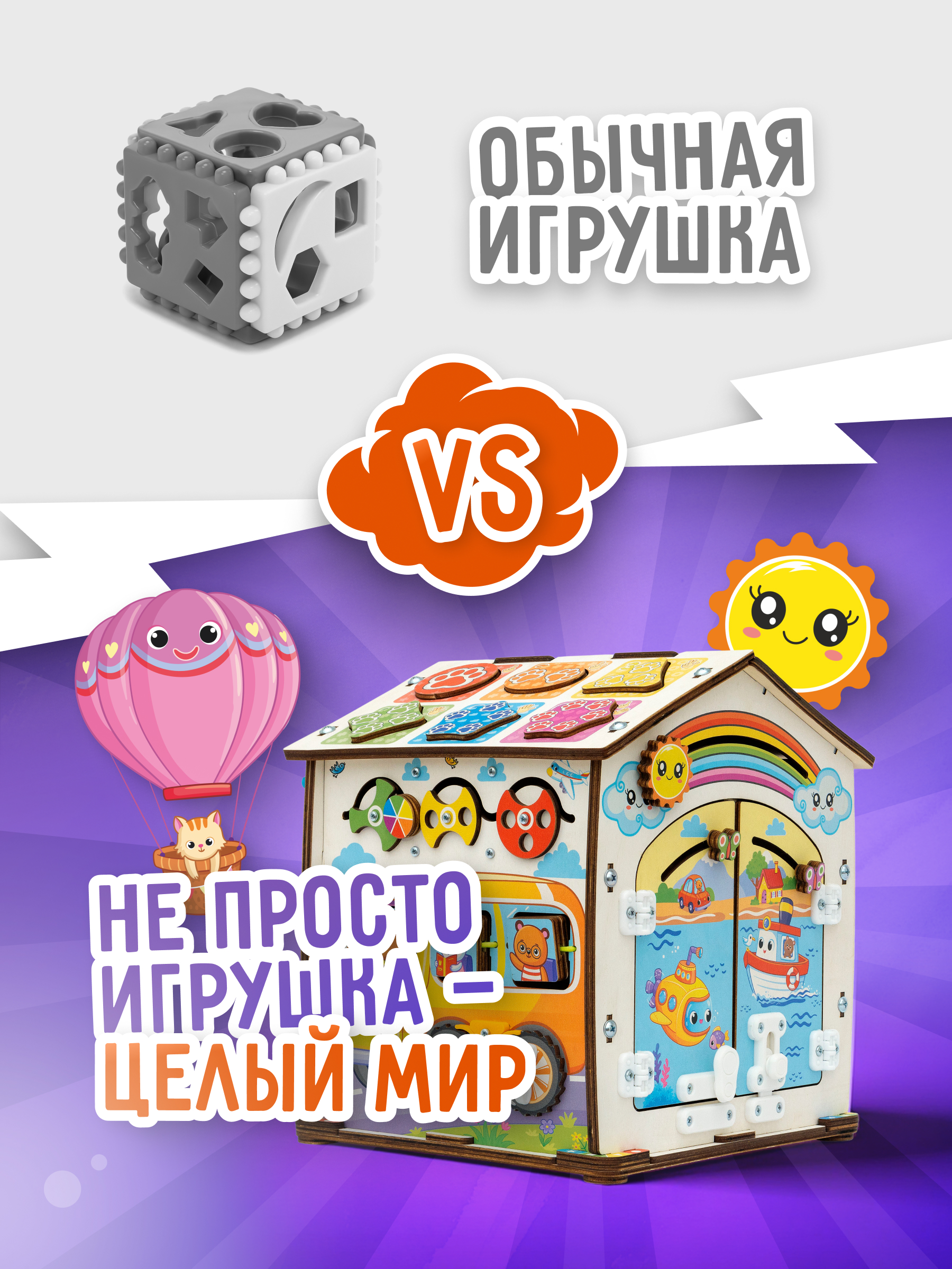 Игрушка Evotoys бизиборд Лапки - фото 16