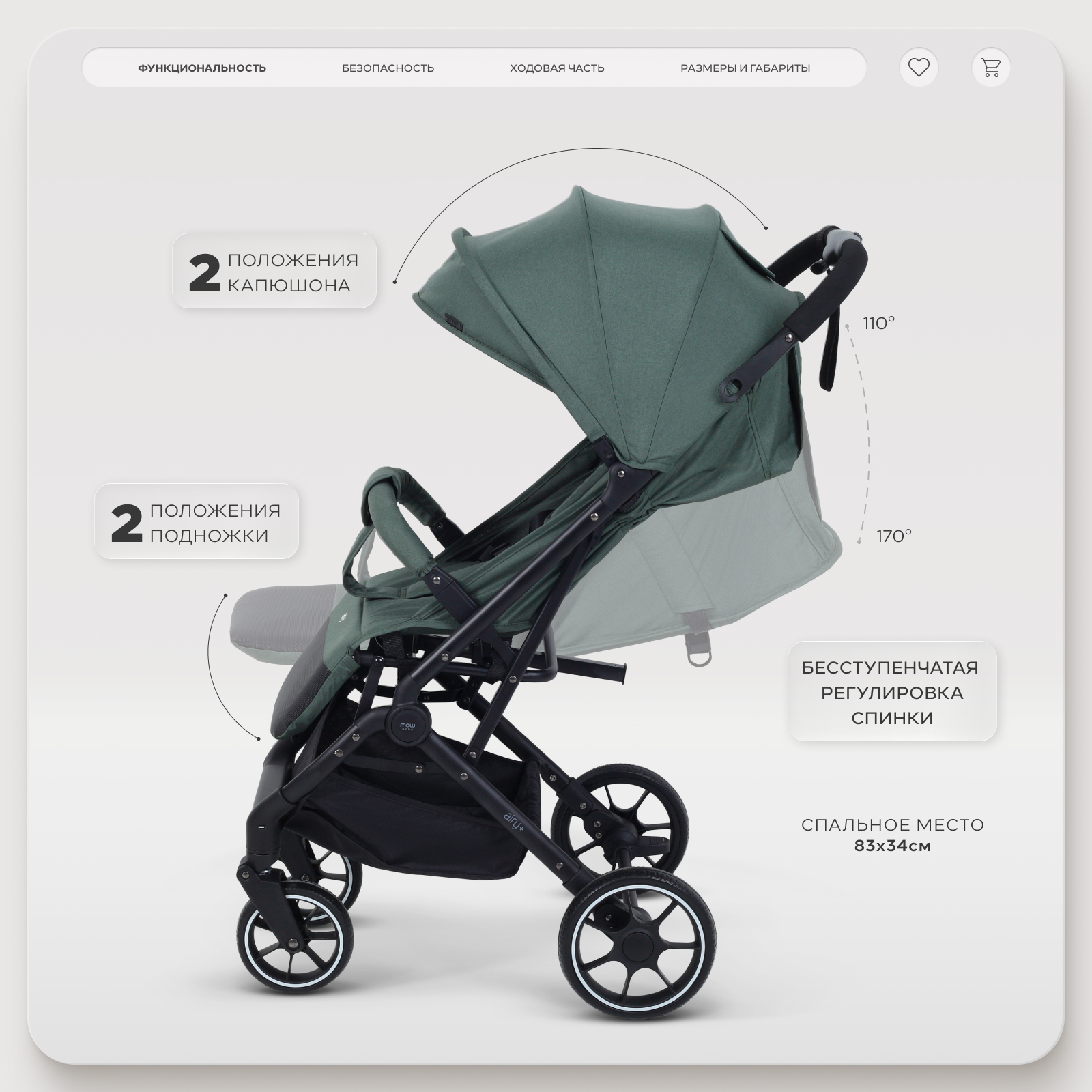 Коляска прогулочная MOWbaby AIRY plus зеленый - фото 4