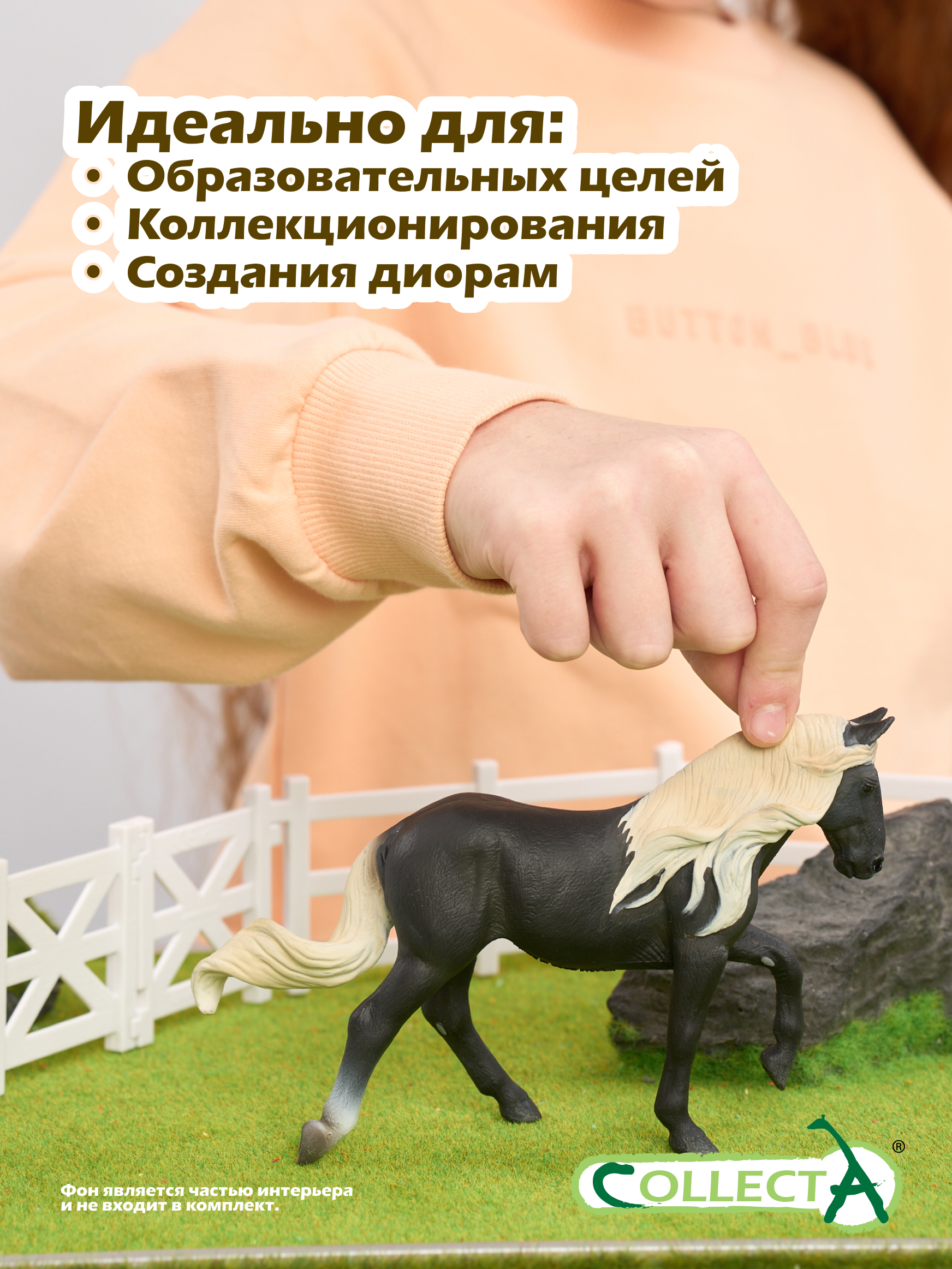 Фигурка Collecta Маре – шоколадный - фото 6