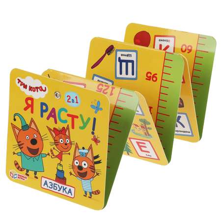 Игрушка Умные игры