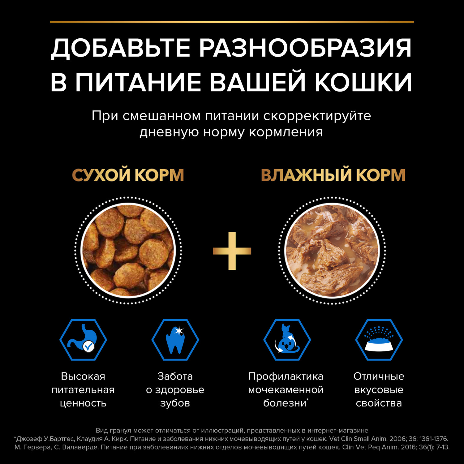 Корм сухой PRO PLAN 3кг с индейкой для пожилых кошек при стерилизации и кастрации - фото 9