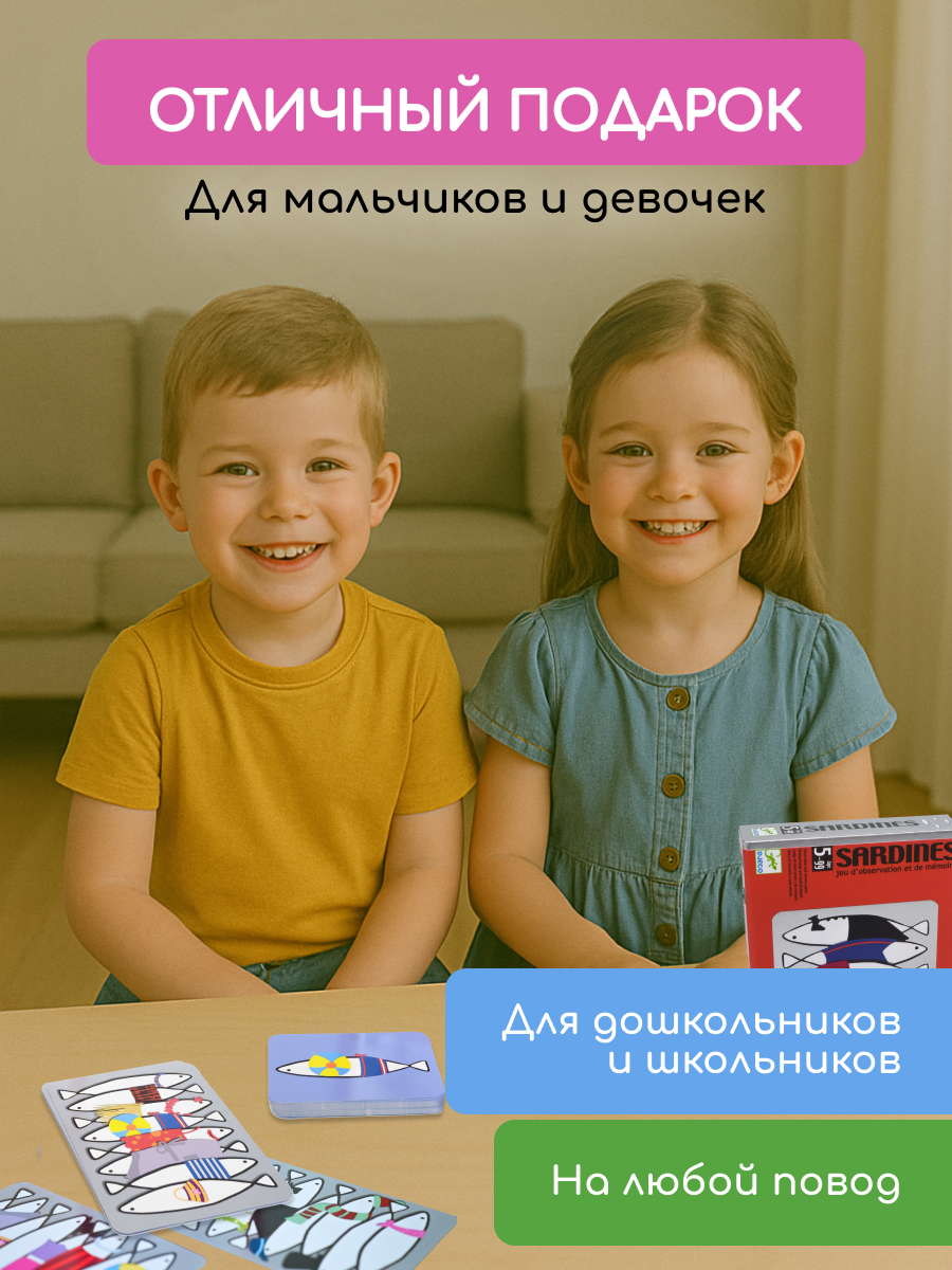 Настольная игра Djeco - фото 18