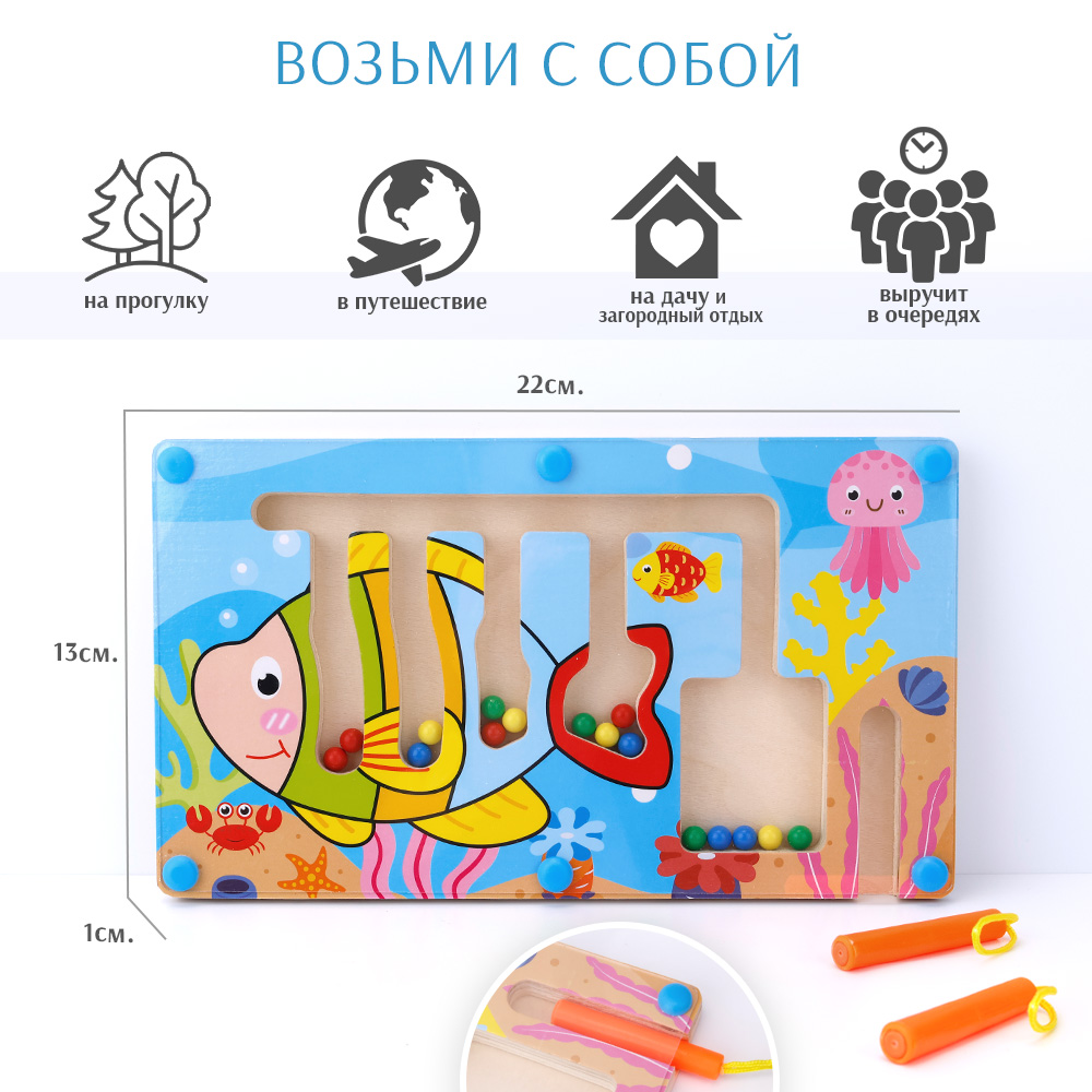 Игрушка TIPTOPOLIS сортер Подводный мир - фото 5
