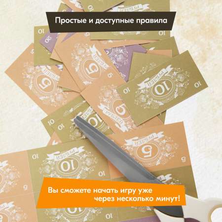 Настольная игра Сквирл