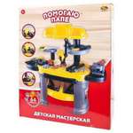 Игрушка Abtoys Мастер (инструменты)