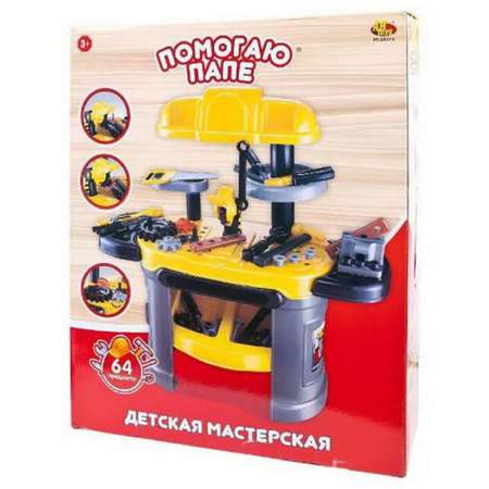 Игрушка Abtoys Мастер (инструменты)