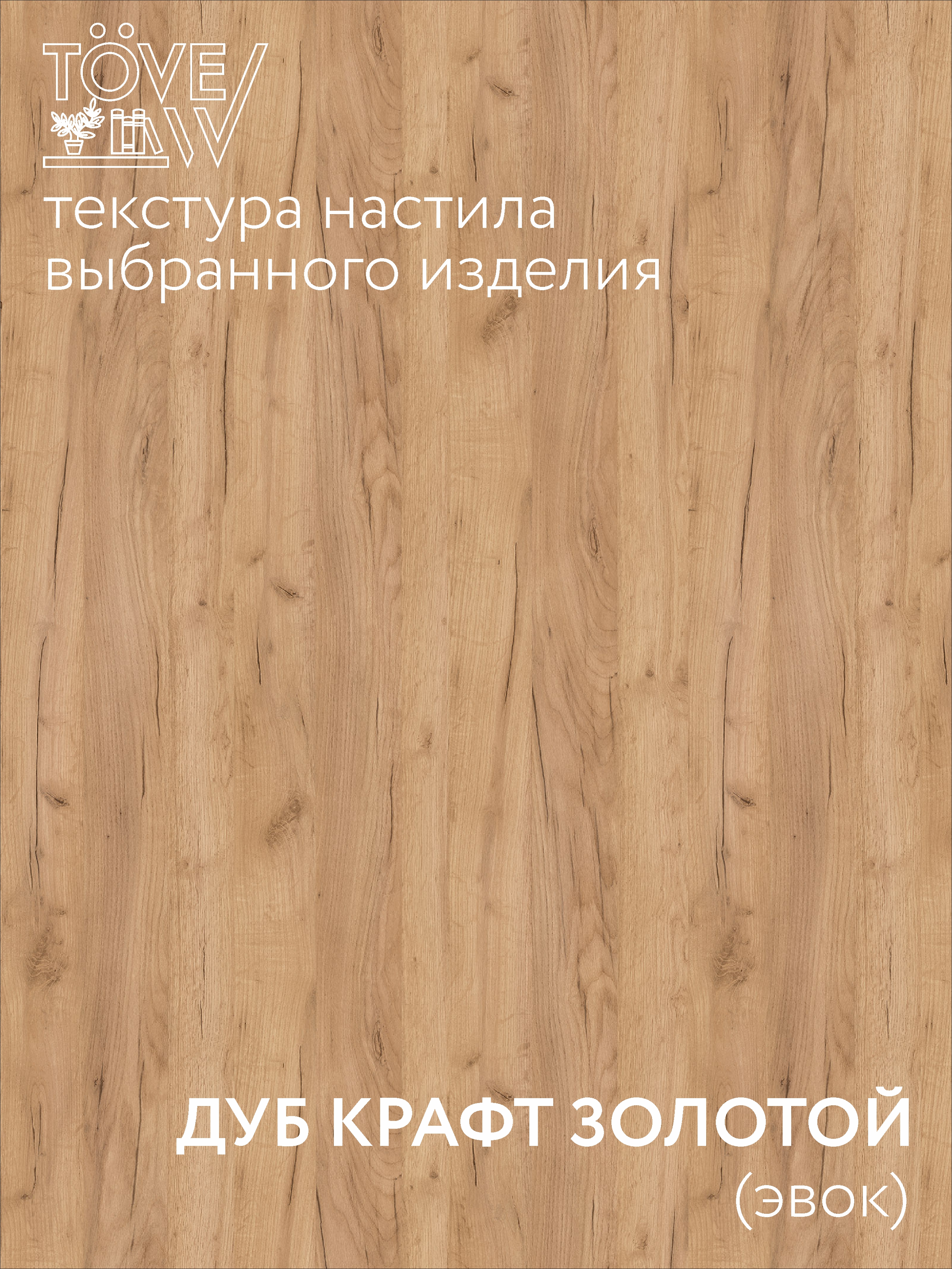 Письменный стол TOVEW - фото 3