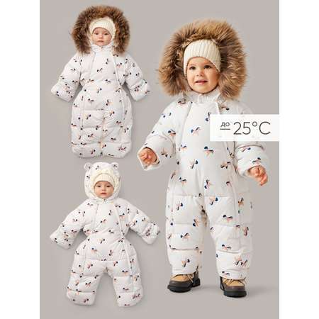 Комбинезон-трансформер Happy Baby