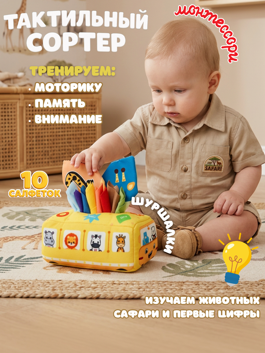 Игрушка SmartiHop сортер Автобус - фото 1