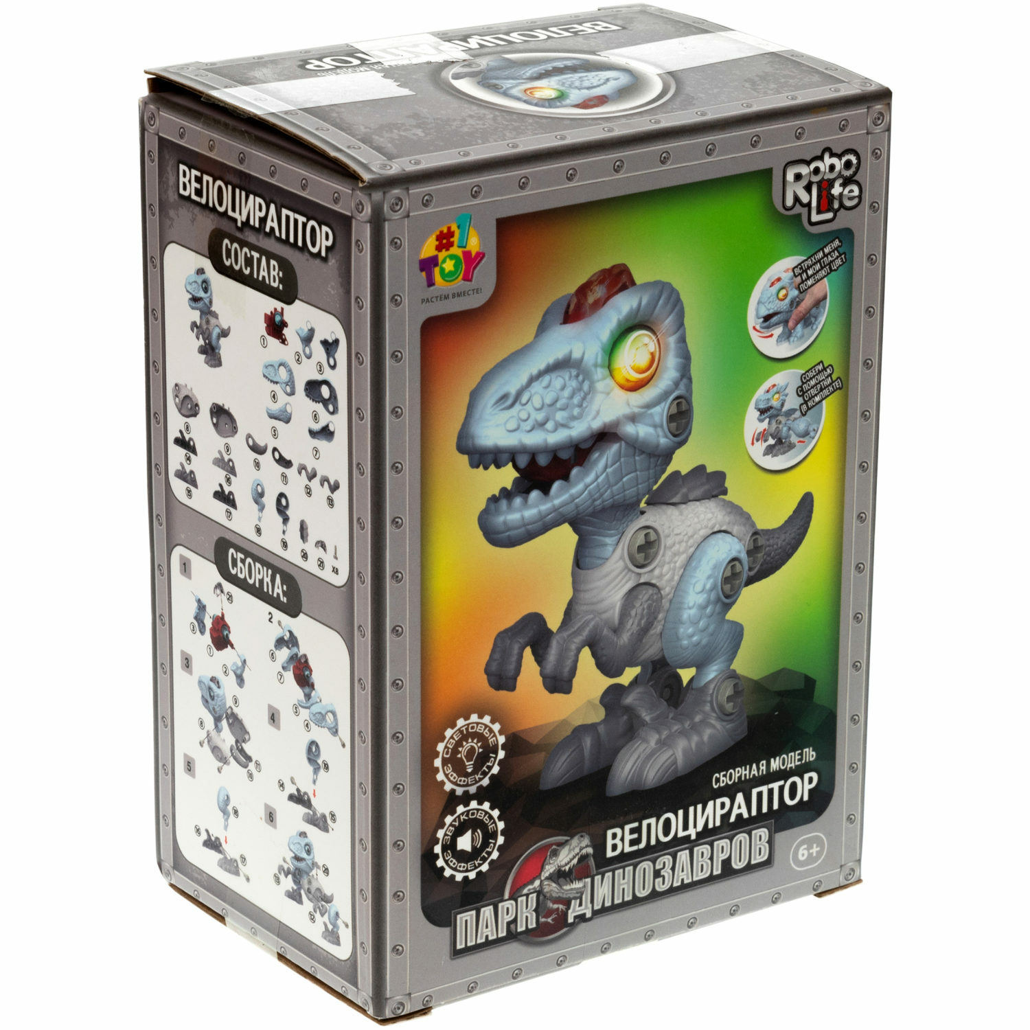 Конструктор 1TOY RoboLife Велоцираптор сборная игровая модель - фото 8