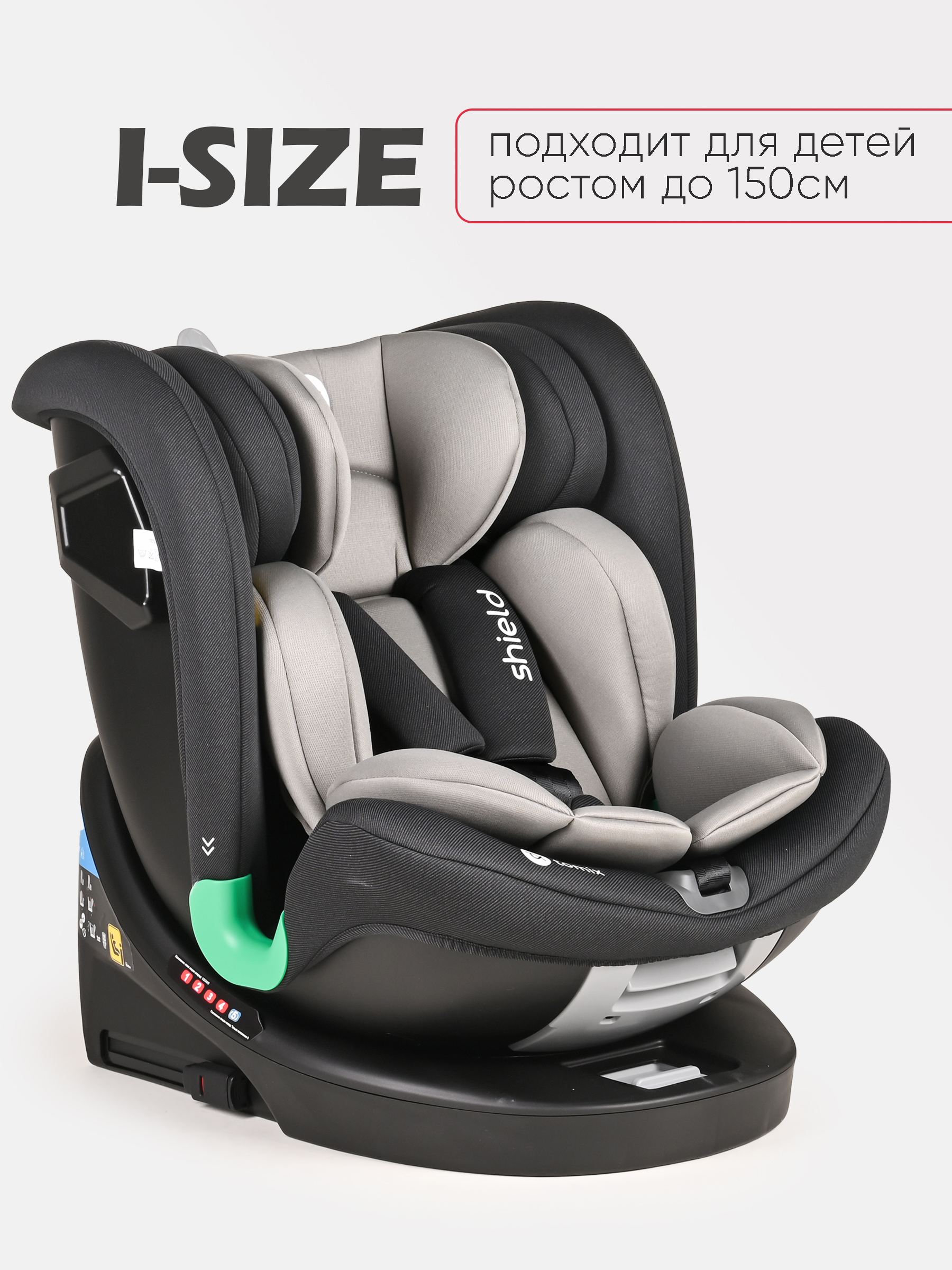 Автокресло Tomix Shield Isofix 0+/1/2/3 (0-36 кг) черный - фото 1