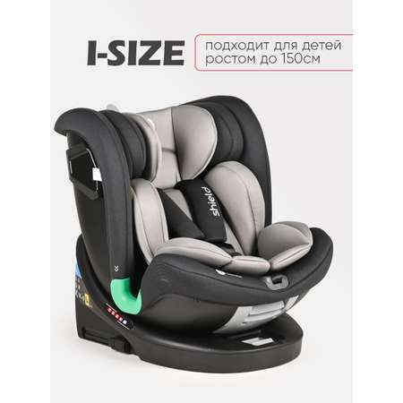 Автокресло Tomix Shield Isofix 0+/1/2/3 (0-36 кг) черный