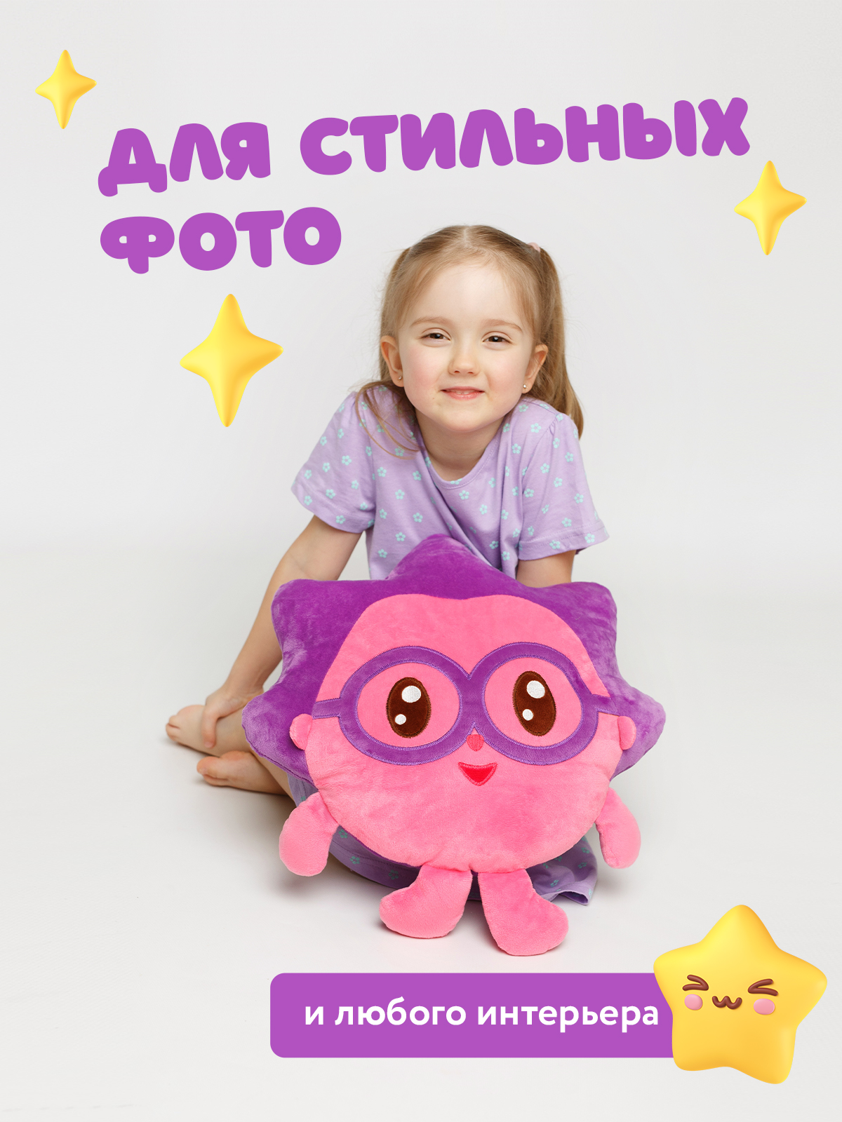 Подушка Мякиши мягкая игрушка Малышарики Ёжик - фото 3