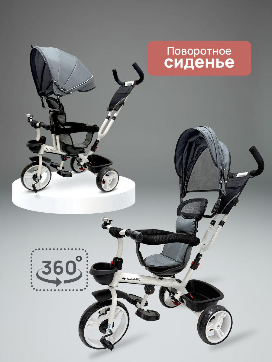 Трехколесный велосипед DinaMiX 10 дюймов - фото 4