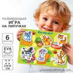 Игрушка Sima-Land